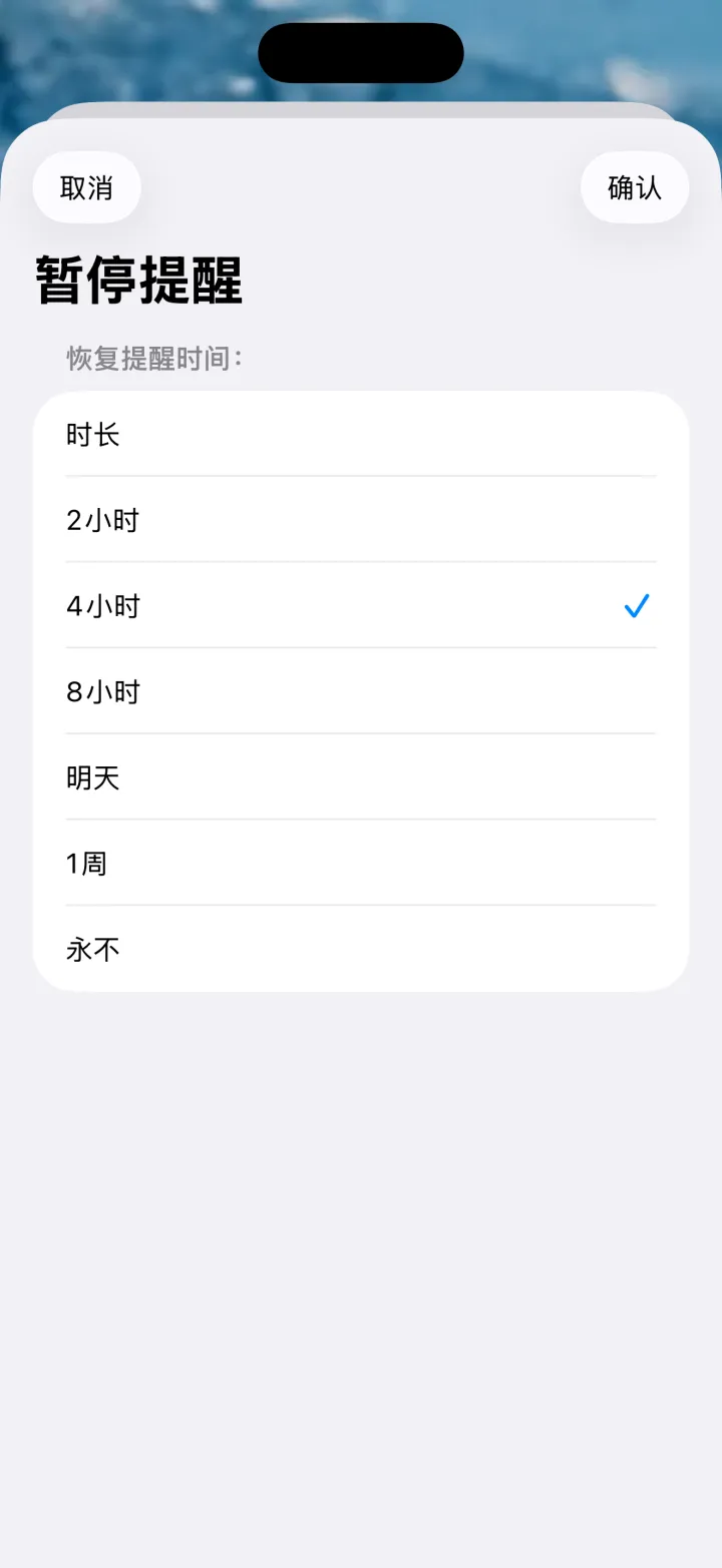 Drink — 需要时随时暂停